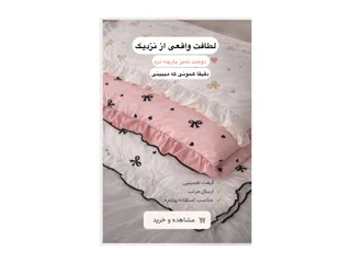 خیال راحت خرید کن