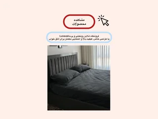 درباره ما