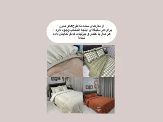 سبک و تنوع