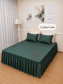نیم ست چیندار ( باروک ) رنگ ( سبز درباری )