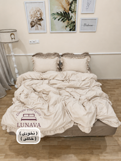 روتختی چیندار ( فولدر ) دورنگ ( نخودی ٫ خاکی )