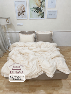 روتختی چیندار ( فولدر ) دورنگ ( شیری نباتی ٫ خاکی )